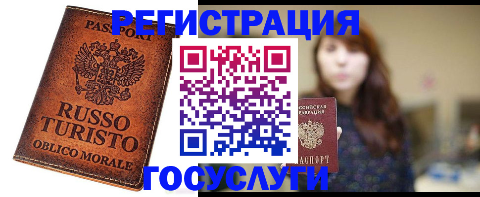 прописка в квартире в Сарове