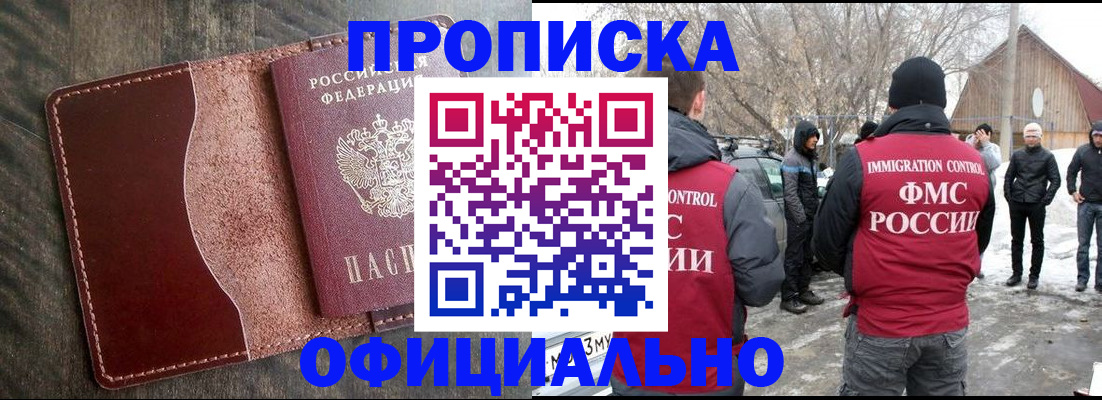регистрация для школы в Сарове